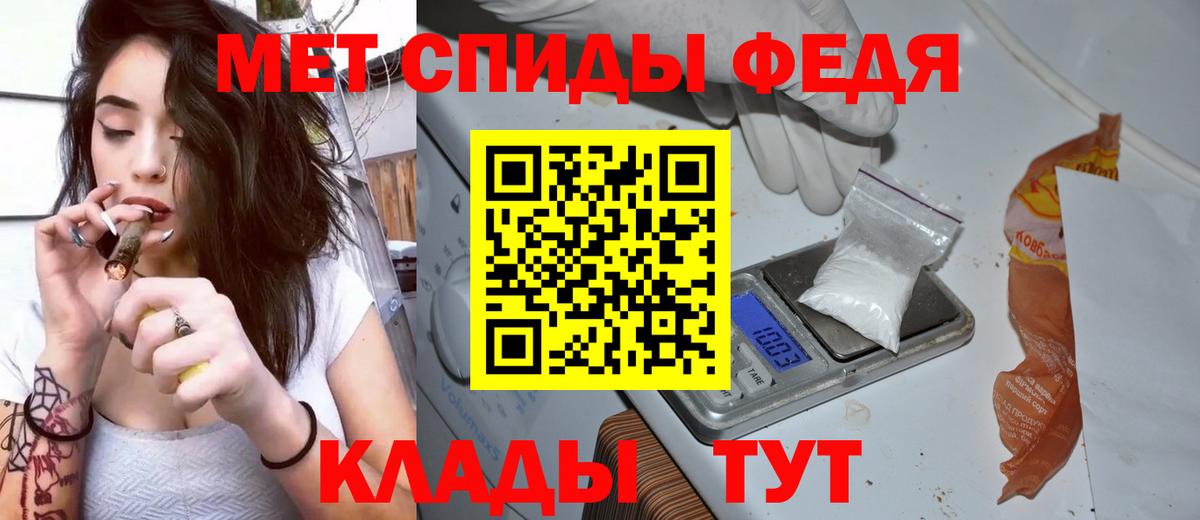 Amphetamine Premium  Amphetamine  Юрга  Вход с VPN 