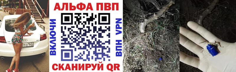 цены наркотик  darknet Telegram  Alpha-PVP крисы CK  Юрга 