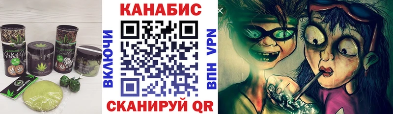 где найти наркотики  Юрга  Cannafood марихуана 