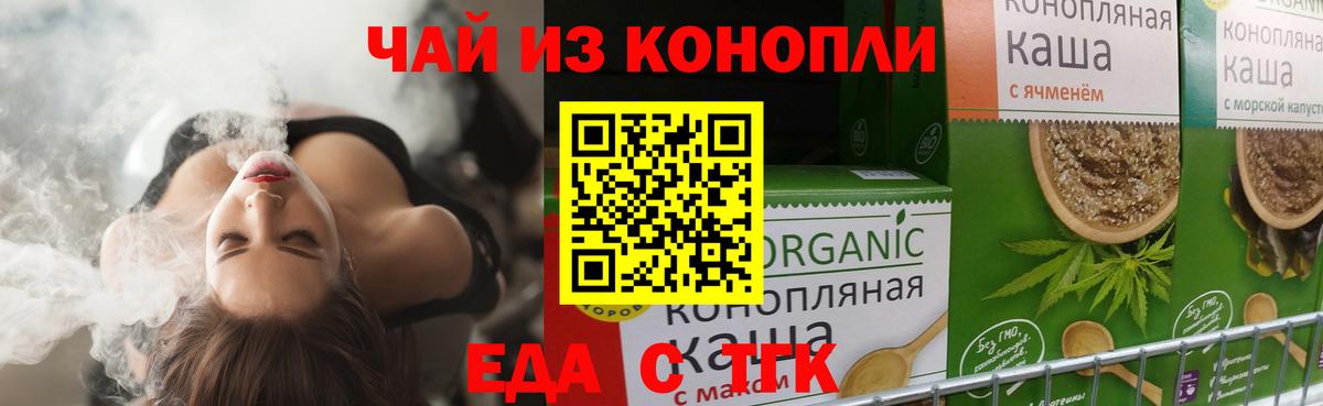 Юрга  Canna-Cookies марихуана  Вход с VPN 