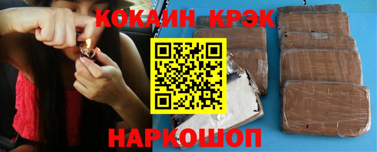 Cocaine  Cocaine Columbia  Вход с VPN  как найти наркотики  Кокаин FishScale  Юрга 