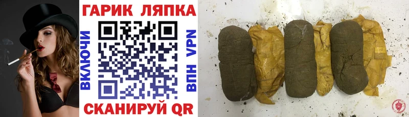 ГАШ Cannabis Юрга