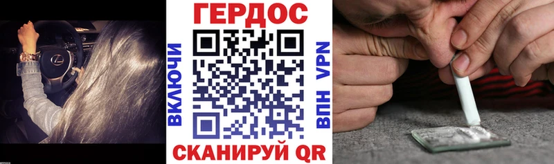 MEGA как зайти  Юрга  ГЕРОИН белый  что такое наркотик 
