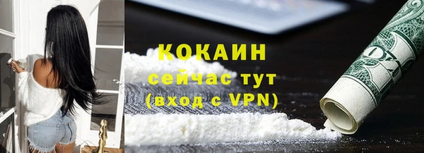 мефедрон мука Абаза