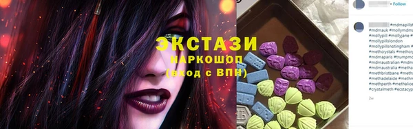 прущий лед Абдулино