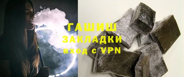 мефедрон мука Абаза