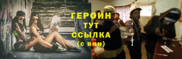 прущий лед Абдулино