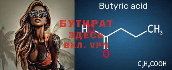 мефедрон мука Абаза