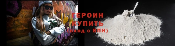 мефедрон мука Абаза