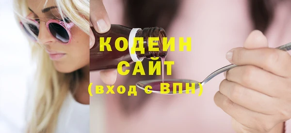 прущий лед Абдулино