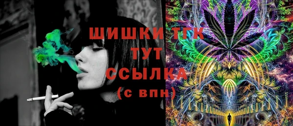 мефедрон мука Абаза