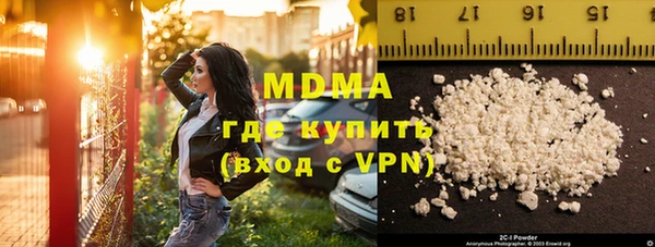 мескалин Абинск