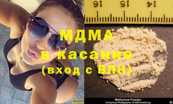 прущий лед Абдулино