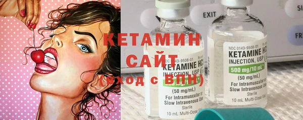 мескалин Абинск