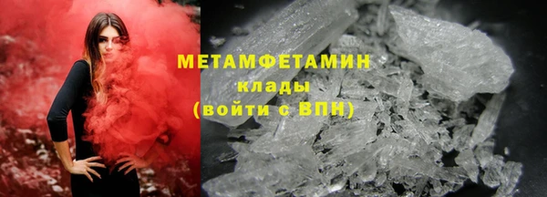 прущий лед Абдулино