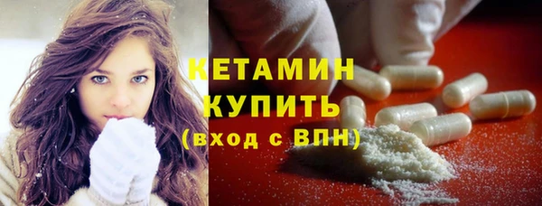 прущий лед Абдулино