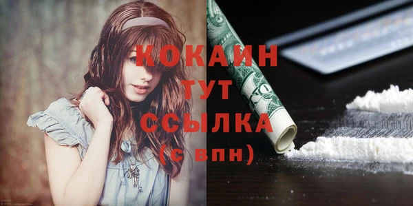 мефедрон мука Абаза