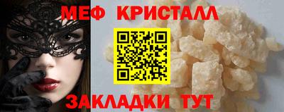 скорость mdpv Новозыбков