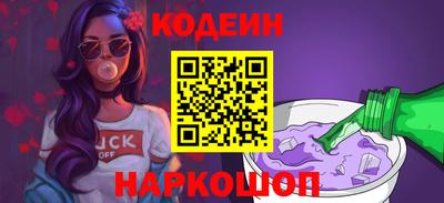 скорость mdpv Новозыбков