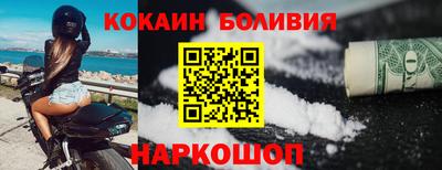 мяу мяу кристалл Новодвинск