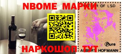 мяу мяу кристалл Новодвинск