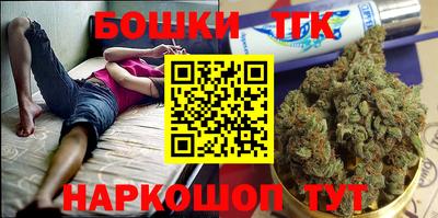 мяу мяу кристалл Новодвинск