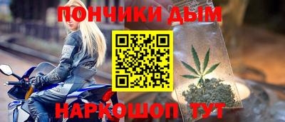 мяу мяу кристалл Новодвинск
