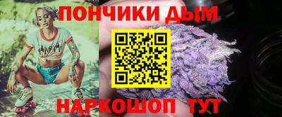 мяу мяу кристалл Новодвинск