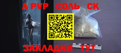 скорость mdpv Новозыбков
