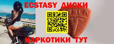 скорость mdpv Новозыбков