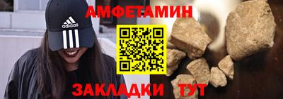 альфа пвп Новокубанск
