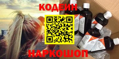альфа пвп Новокубанск
