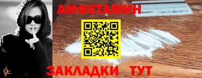 скорость mdpv Новозыбков