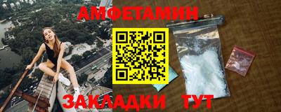 скорость mdpv Новозыбков