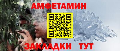 скорость mdpv Новозыбков