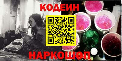 мяу мяу кристалл Новодвинск