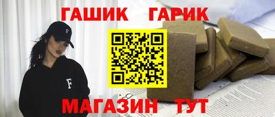 альфа пвп Новокубанск