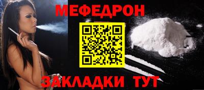 скорость mdpv Новозыбков