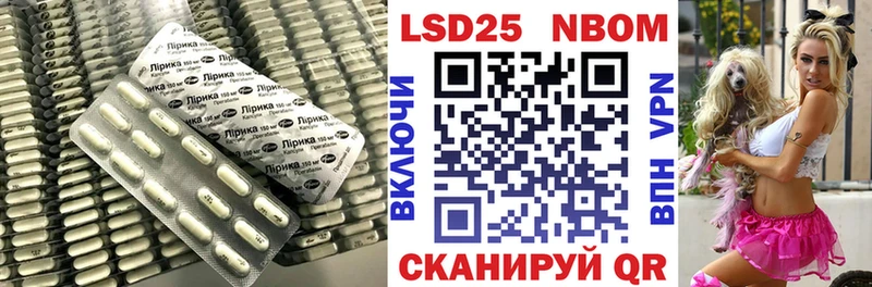 Лсд 25 экстази кислота  Юрга 