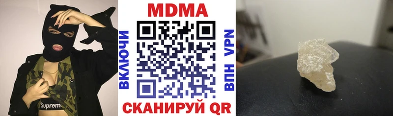 магазин  наркотиков  Юрга  kraken маркетплейс  MDMA Molly 