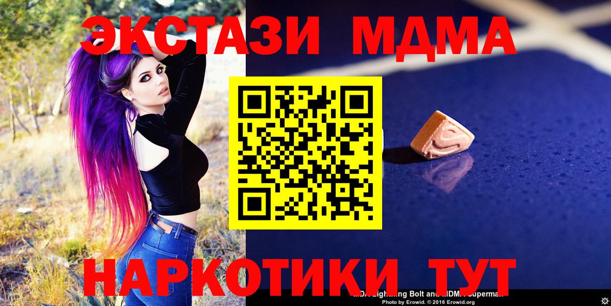 МДМА VHQ Юрга