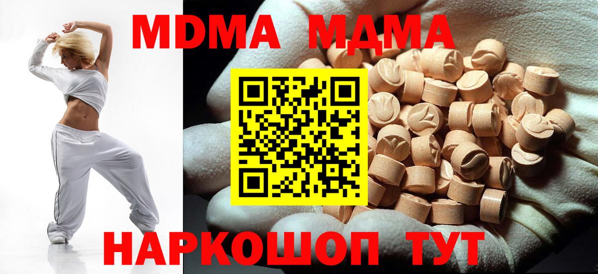 A-PVP Юрга