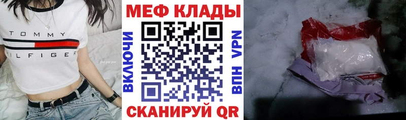 Меф mephedrone  Юрга 