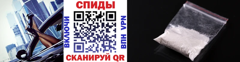 Метамфетамин пудра  купить наркоту  Юрга 