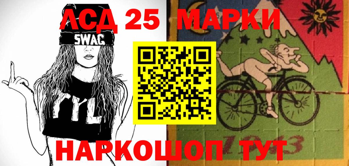 Марки N-bome 1500мкг  Марки N-bome 1500мкг  Юрга  Вход с VPN 