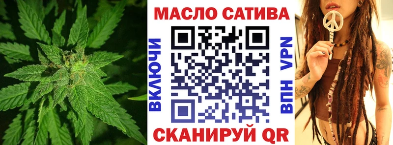 ТГК жижа  Юрга 