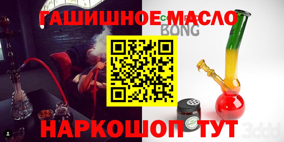 Дистиллят ТГК жижа Юрга