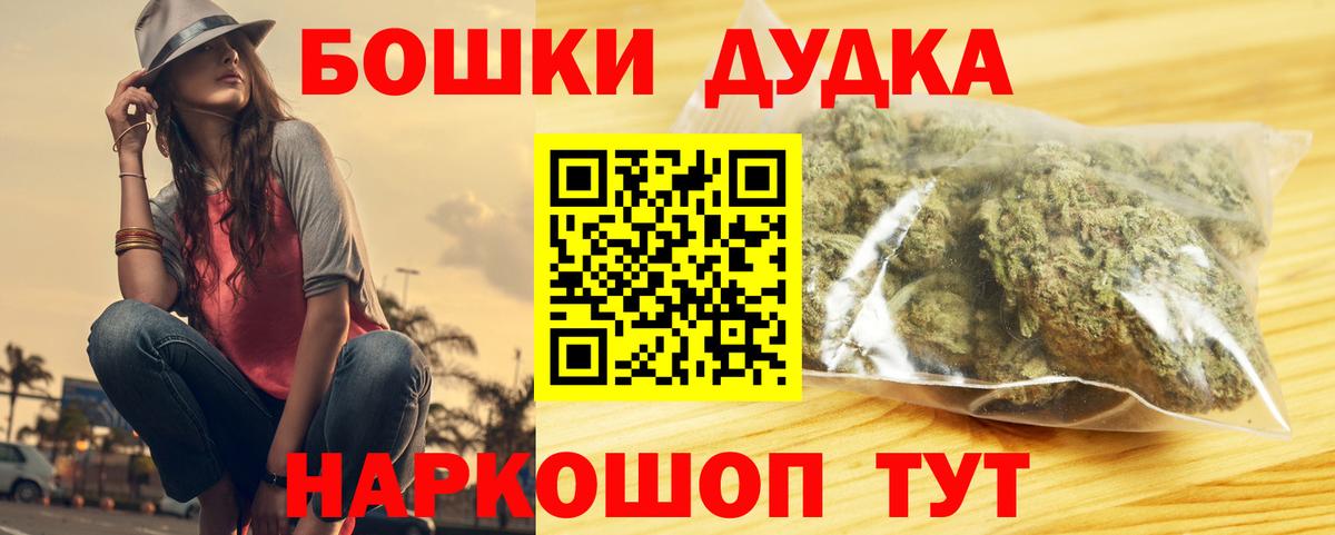 Бошки Шишки планчик  Каннабис LSD WEED  Шишки марихуана AK-47  Юрга  Вход с VPN 